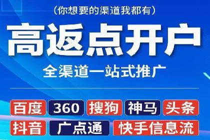 百度SEM推广中的关键词策略与案例