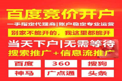 百度竞价SEM案例启示录：如何选择合适的关键词
