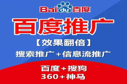 案例解析：SEM广告投放成功之道