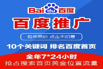 案例剖析：竞价托管助力企业品牌形象塑造